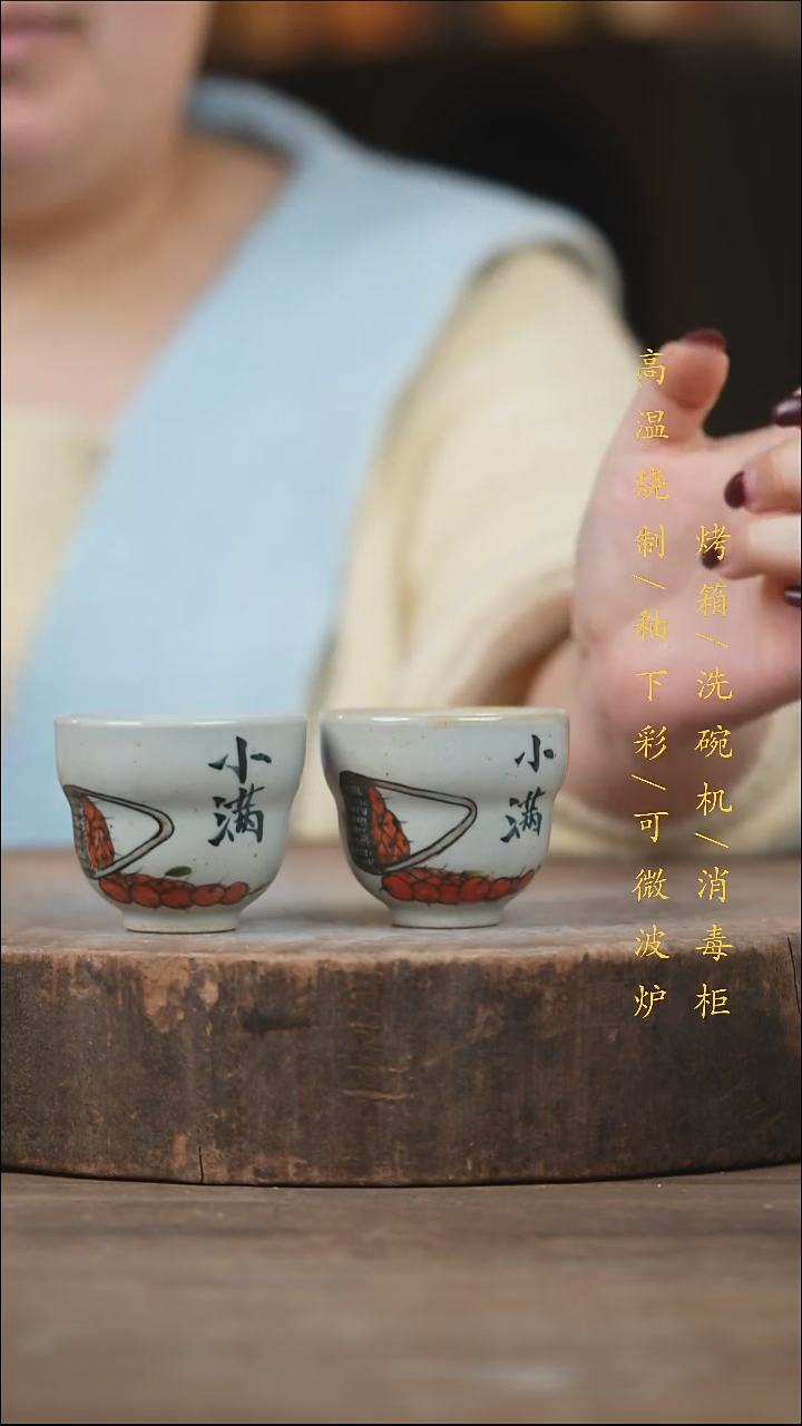 瓷片景德镇高温釉下彩（食品级）
