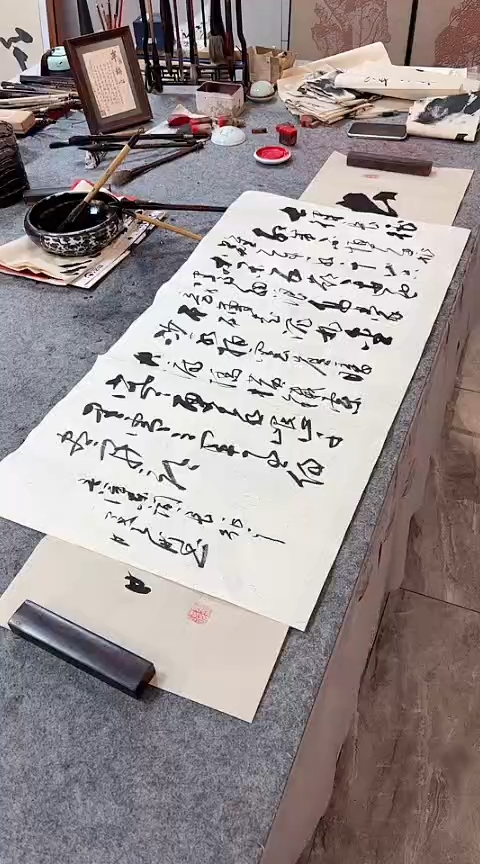 书法【长征】手写书法作品小六尺