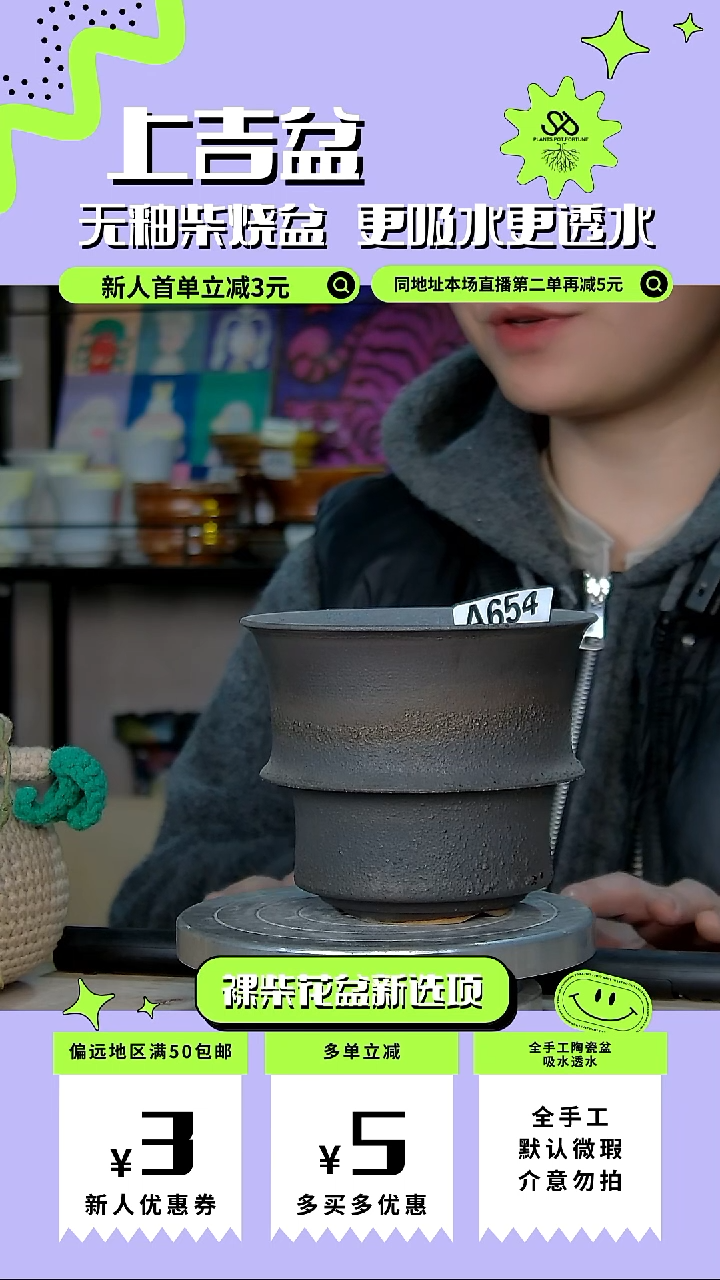 陶瓷654 内口12外高10
