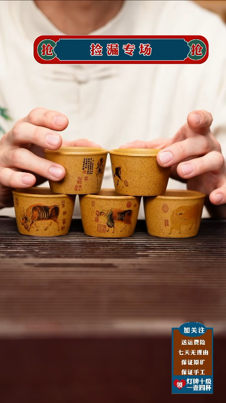 茶壶紫砂宜兴原矿紫砂壶