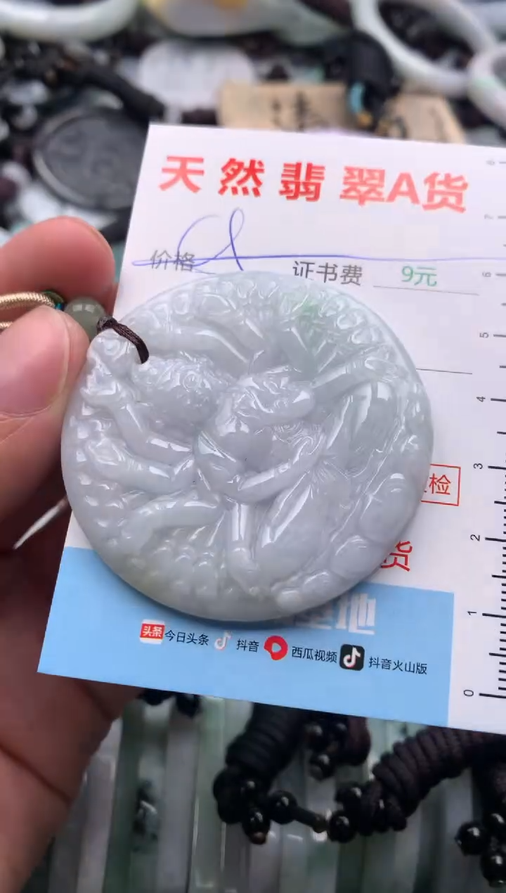 【闪购商品】翡翠吊坠(不含链)未镶嵌1