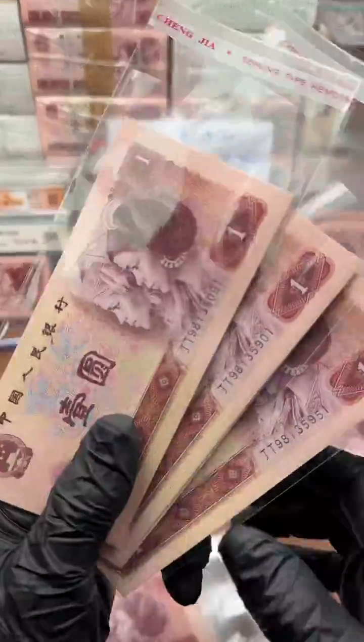 801 JT98135** 金龙王 无47  标十