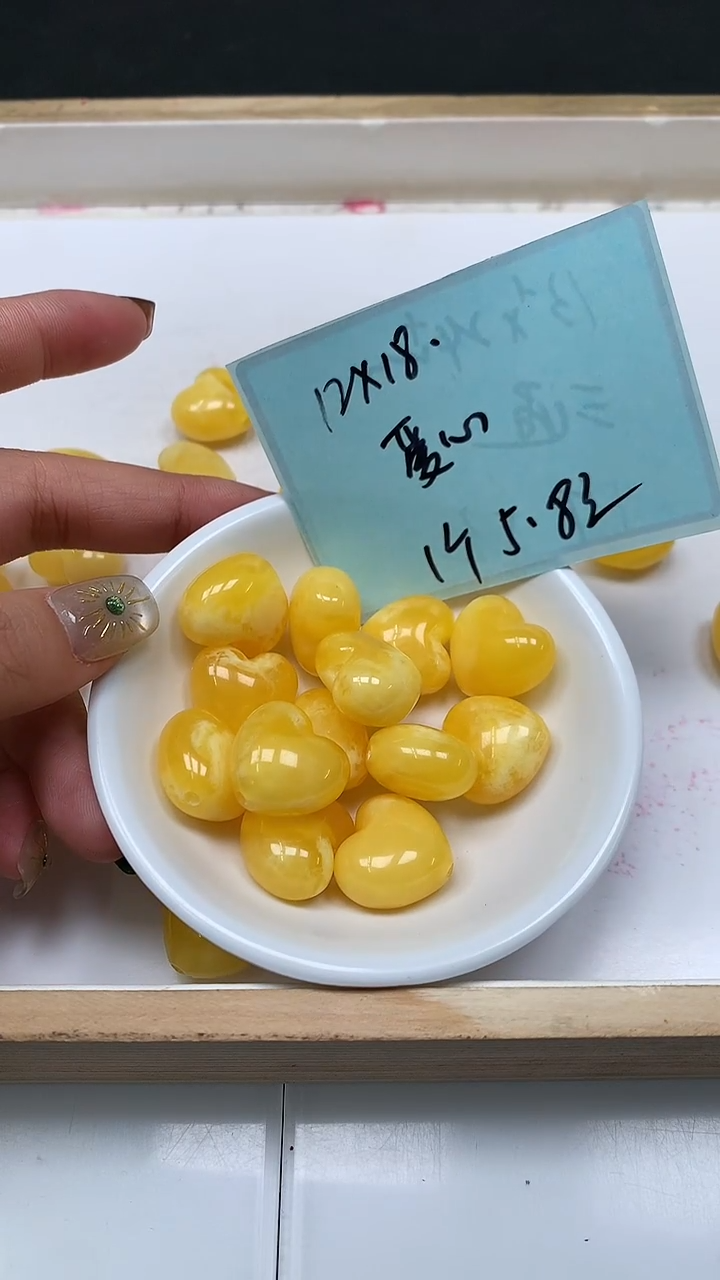 裸石蜜蜡未镶嵌E108 蜜蜡 爱心 18*12mm 1个5.8元