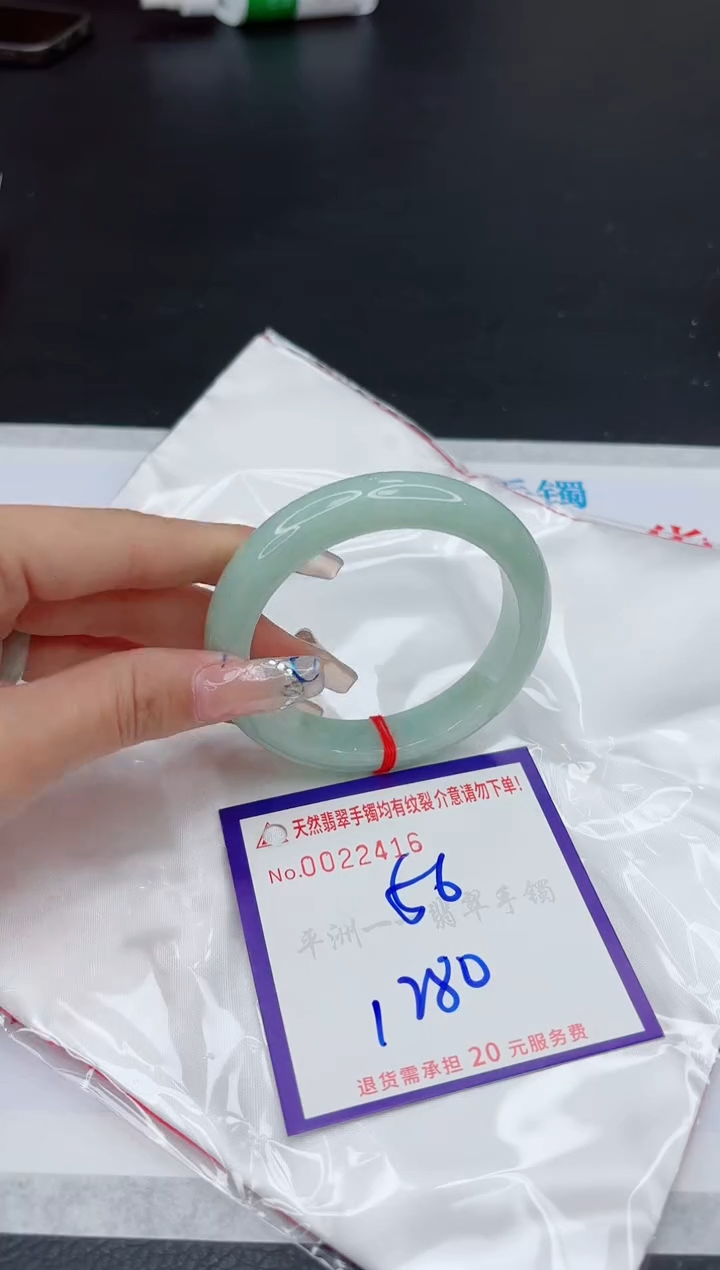 【闪购商品】翡翠手镯未镶嵌1111111111
