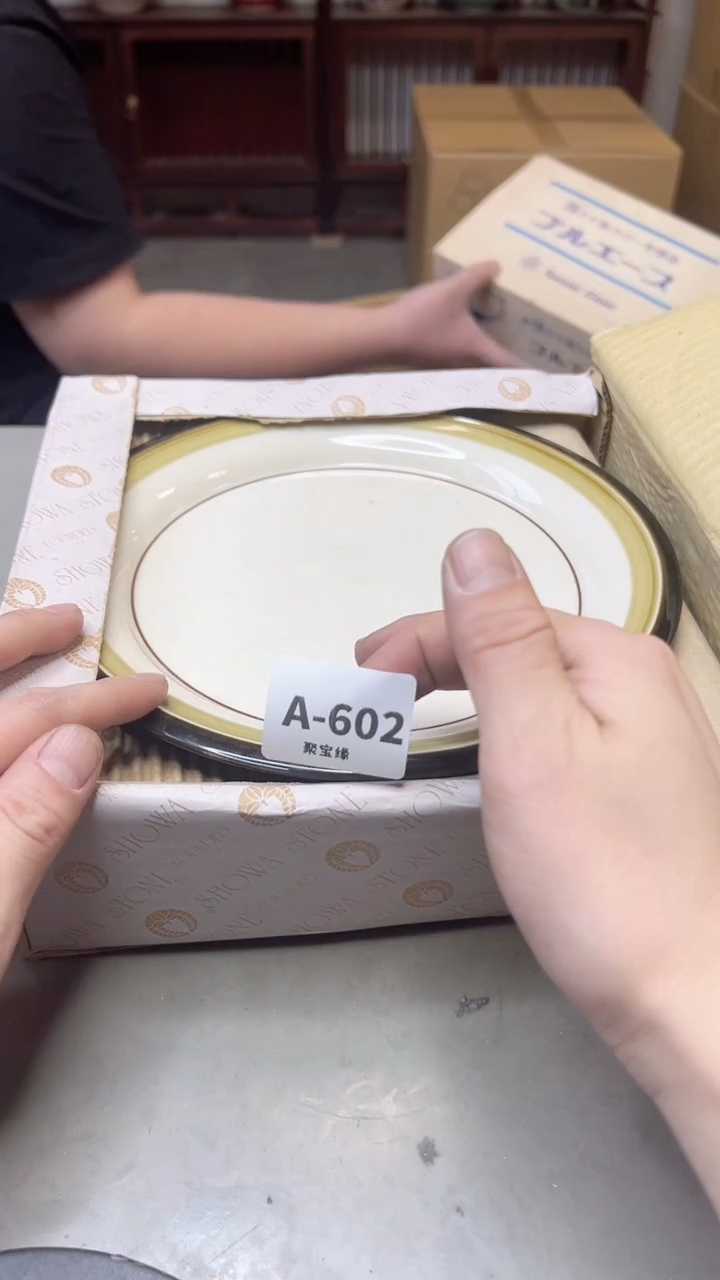【闪购商品】瓷片602聚宝缘海淘精选