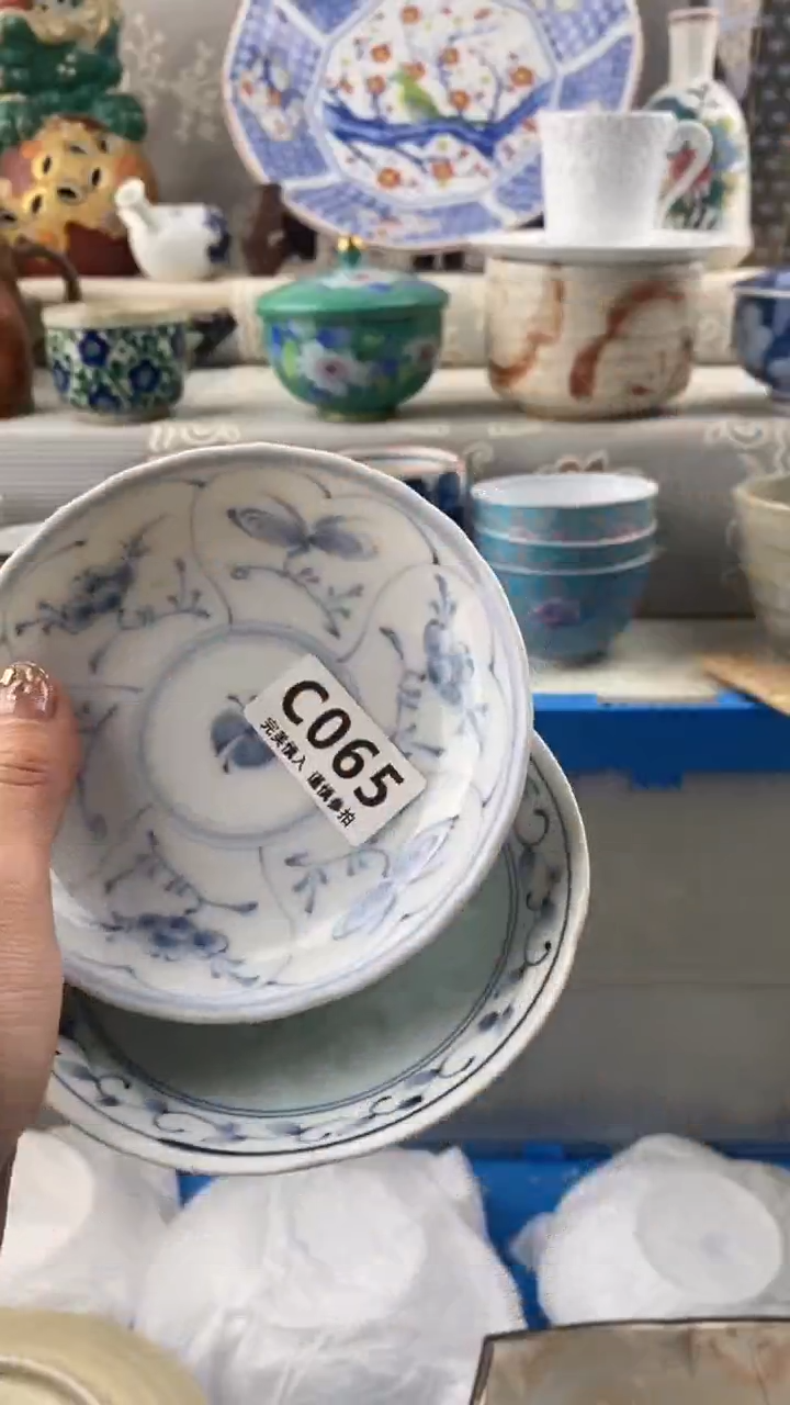 【闪购商品】065            