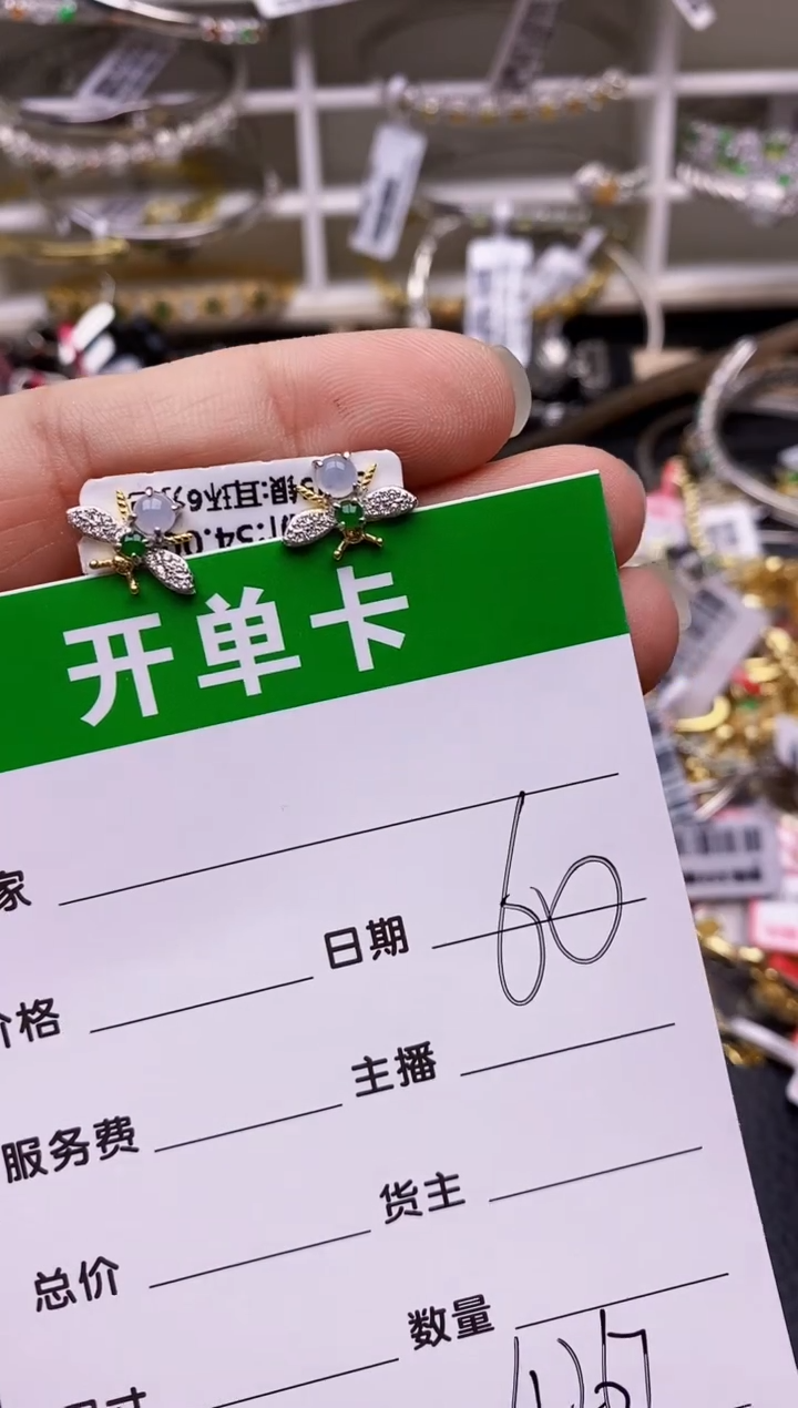 【闪购商品】翡翠戒指银S925镶嵌/4267