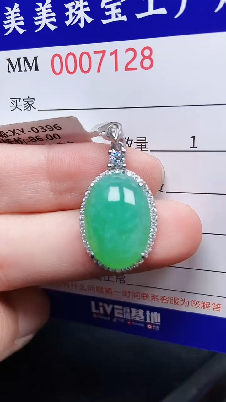 颈饰银S925镶嵌翡翠7128