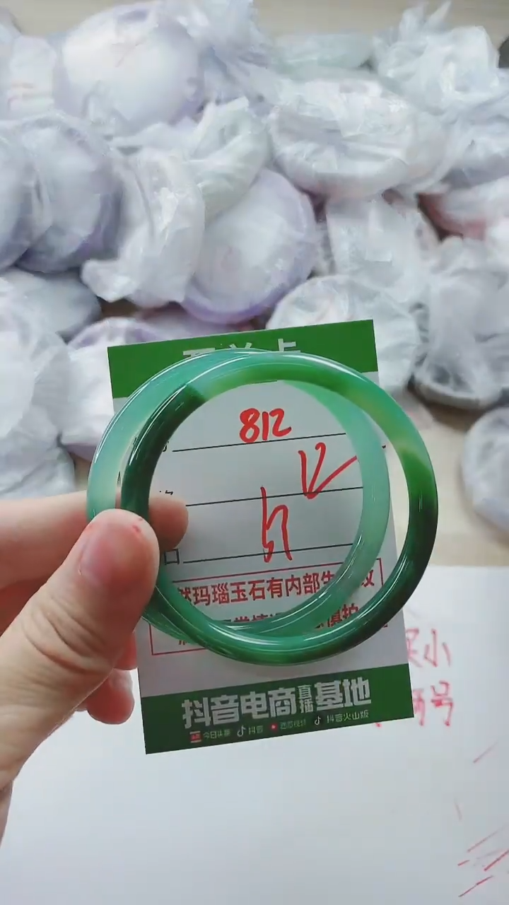 【闪购商品】玛瑙/玉髓手镯未镶嵌812