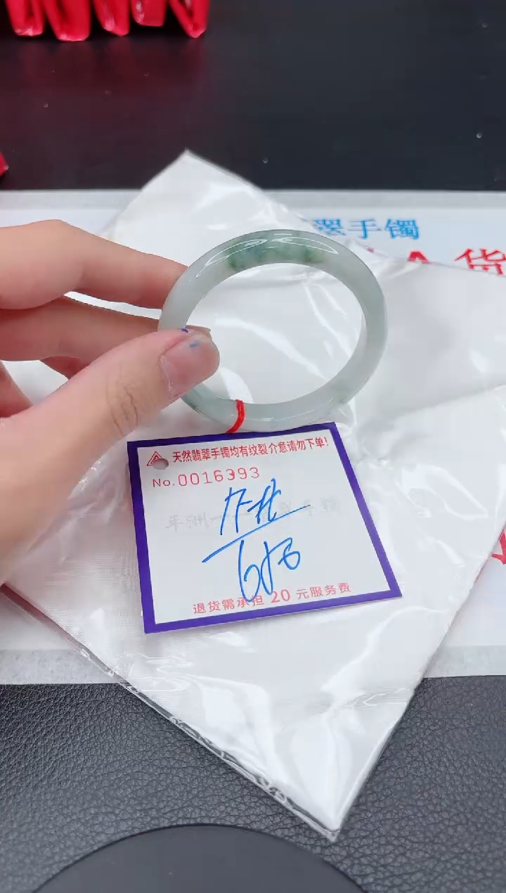【闪购商品】翡翠手镯未镶嵌11111111111111
