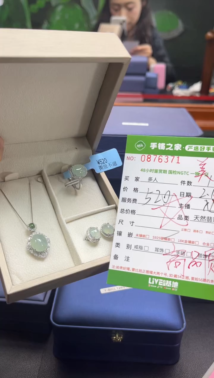 【闪购商品】翡翠套链银S925镶嵌多人