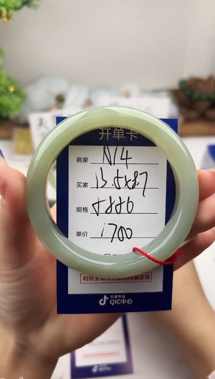 未镶嵌手镯和田玉微色差A14