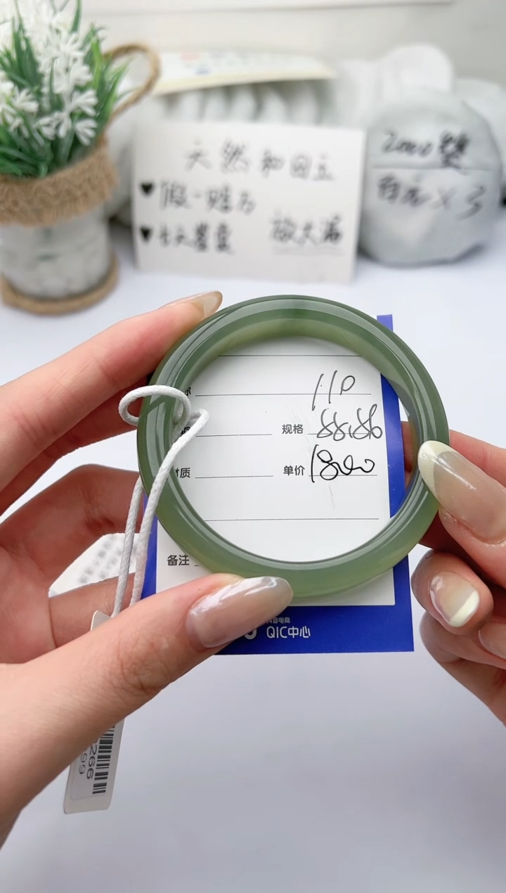 【闪购商品】和田玉手镯未镶嵌 柯沛110