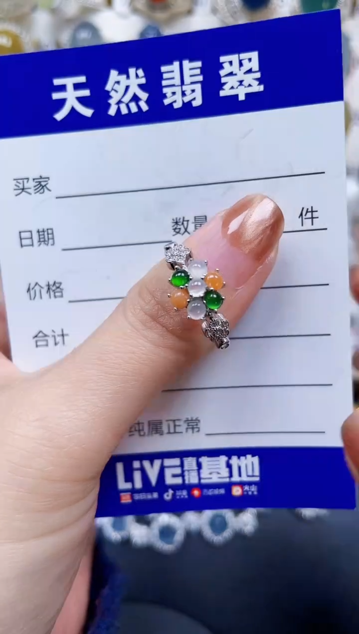 银S925镶嵌戒指翡翠501