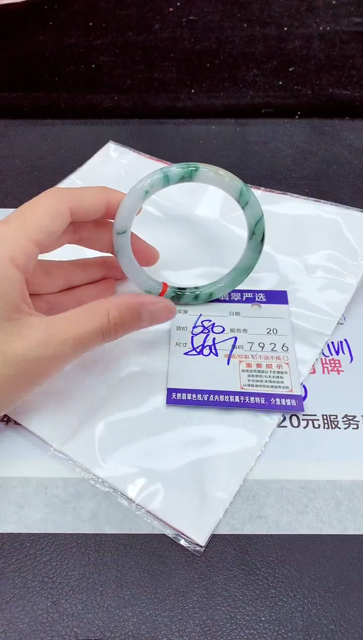 未镶嵌手镯翡翠1