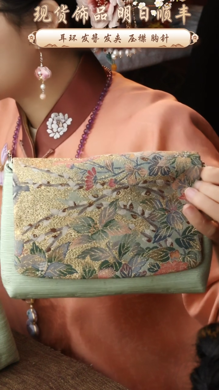 【闪购商品】织绣唐锦包包福利