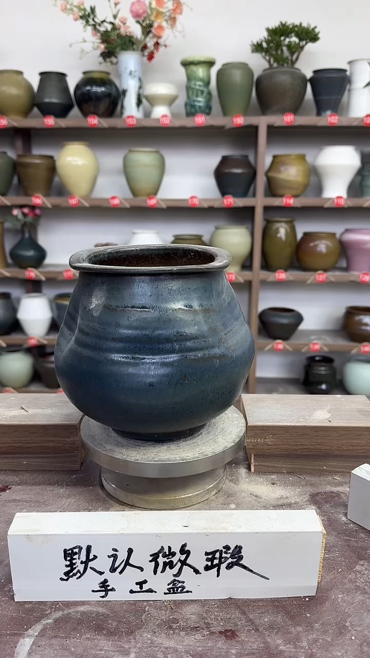 【闪购商品】陶瓷24-高19口13瑕