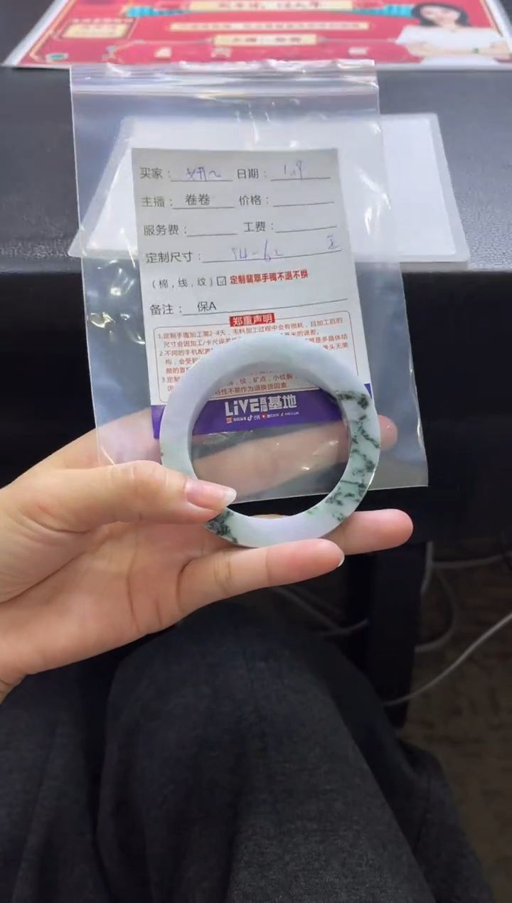 【闪购商品】定制翡翠手镯未镶嵌定制手镯不退不换