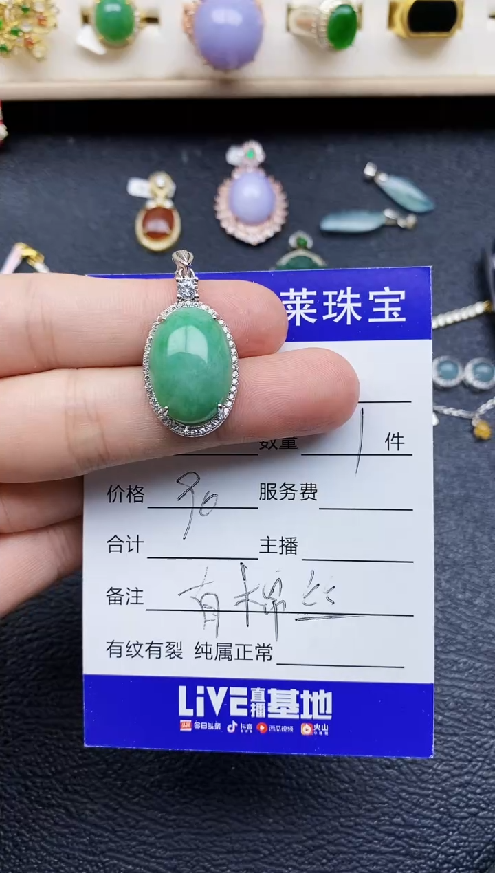 【闪购商品】翡翠戒指银S925镶嵌11111
