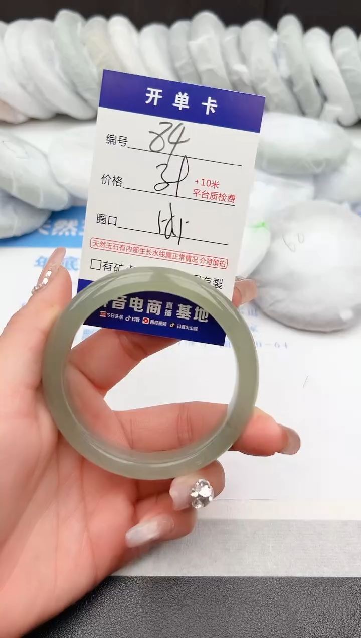 【闪购商品】石英质玉手镯未镶嵌z84-DC-58.1