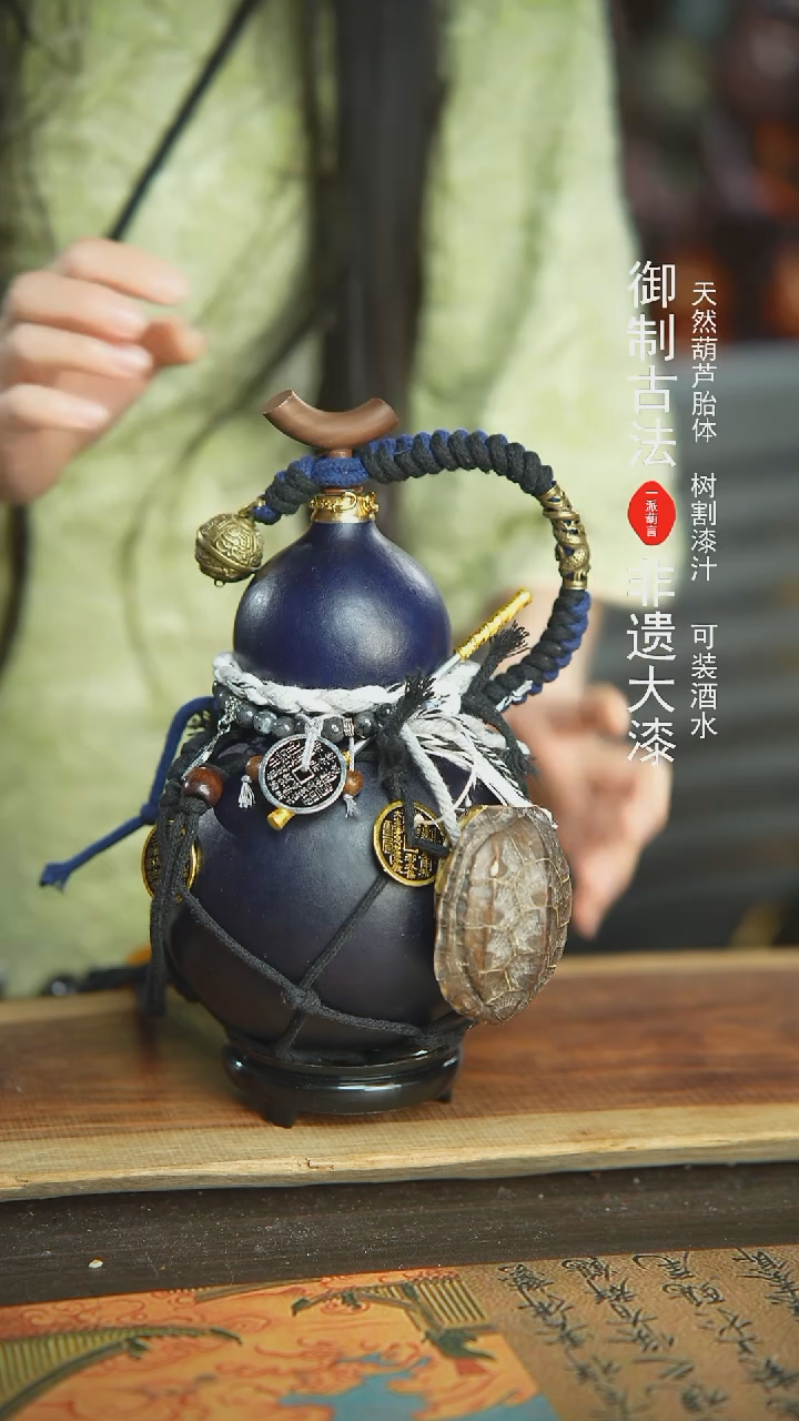 【闪购商品】993号新年福利非遗漆器酒葫芦