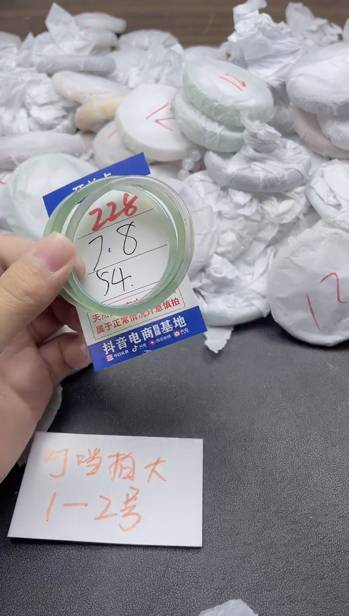 【闪购商品】玛瑙/玉髓手镯未镶嵌228