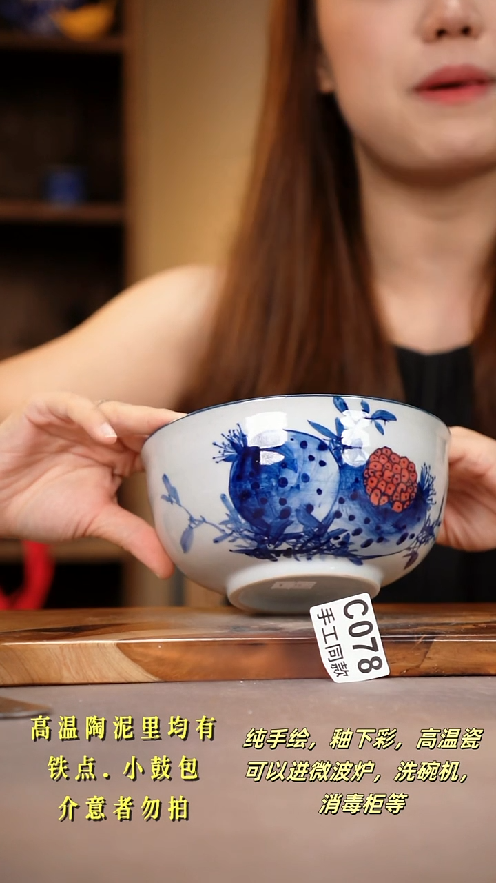 其他C078陶然集器瓷器