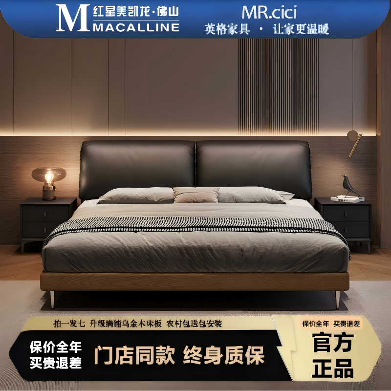 专属改价软体床意式大象耳朵床轻奢网红床真皮主卧双人床现代简约