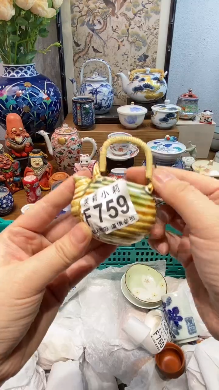 瓷片居*茉莉商品一号759