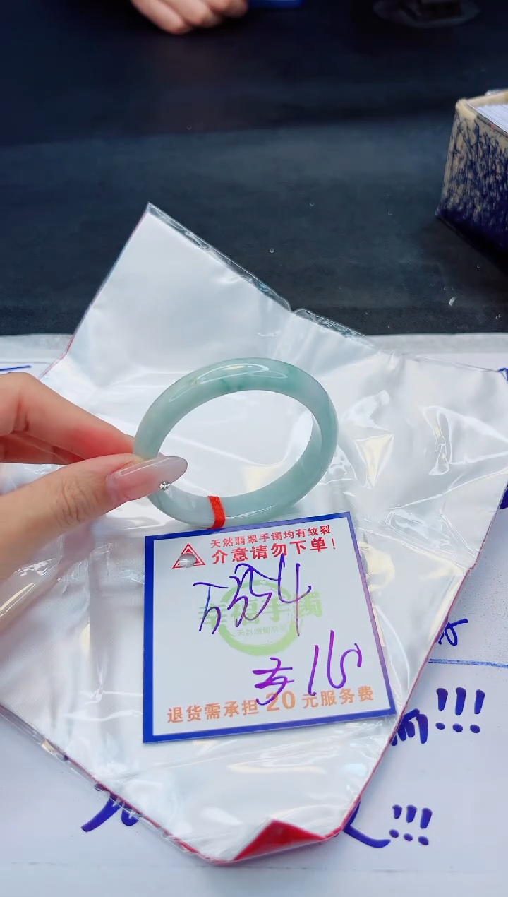 【闪购商品】翡翠手镯未镶嵌，质检证书图片色彩偏黑白