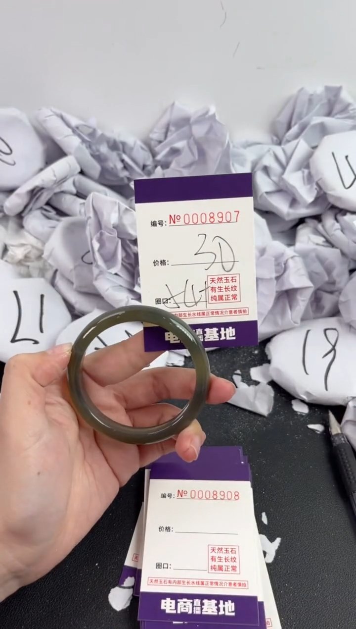 【闪购商品】玛瑙/玉髓手镯未镶嵌8907