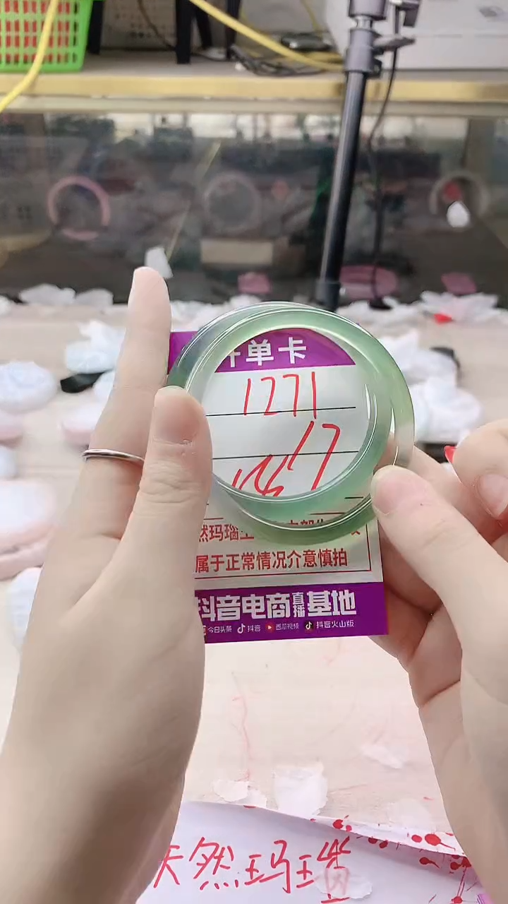 手镯玛瑙/玉髓未镶嵌1271