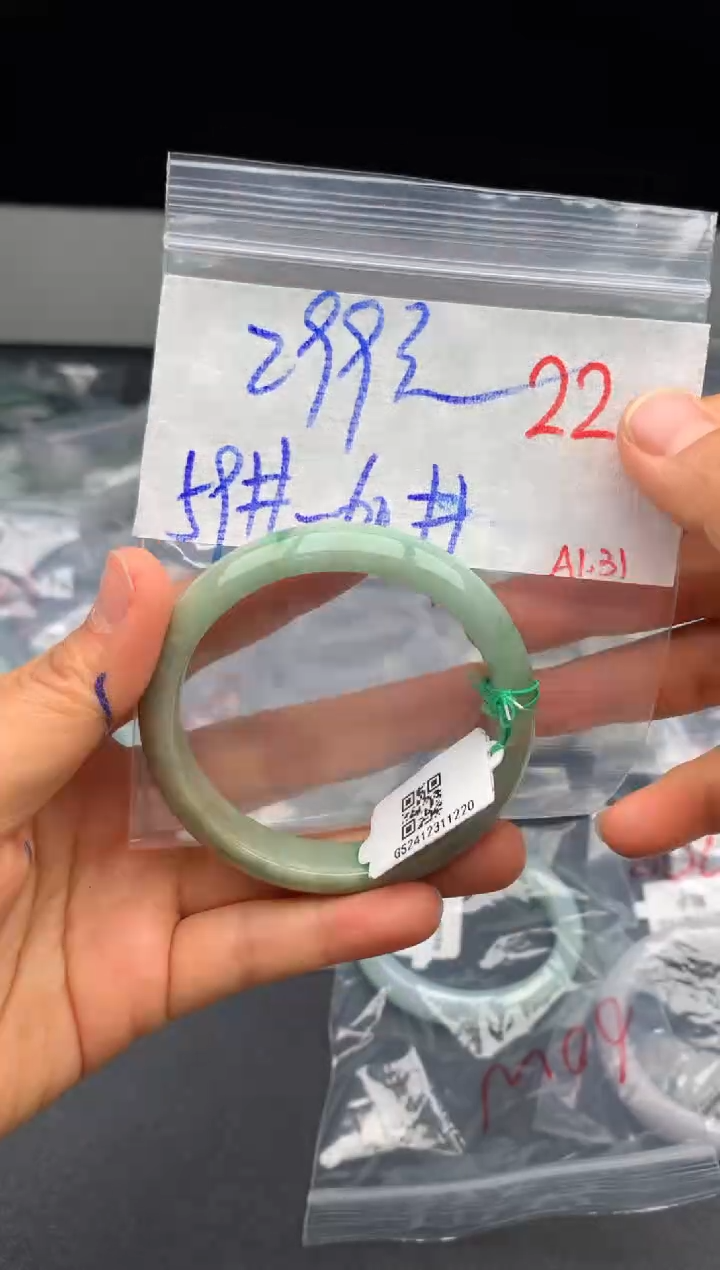 【闪购商品】定制翡翠未镶嵌毛货需精细抛光+多样性发货拍一发一