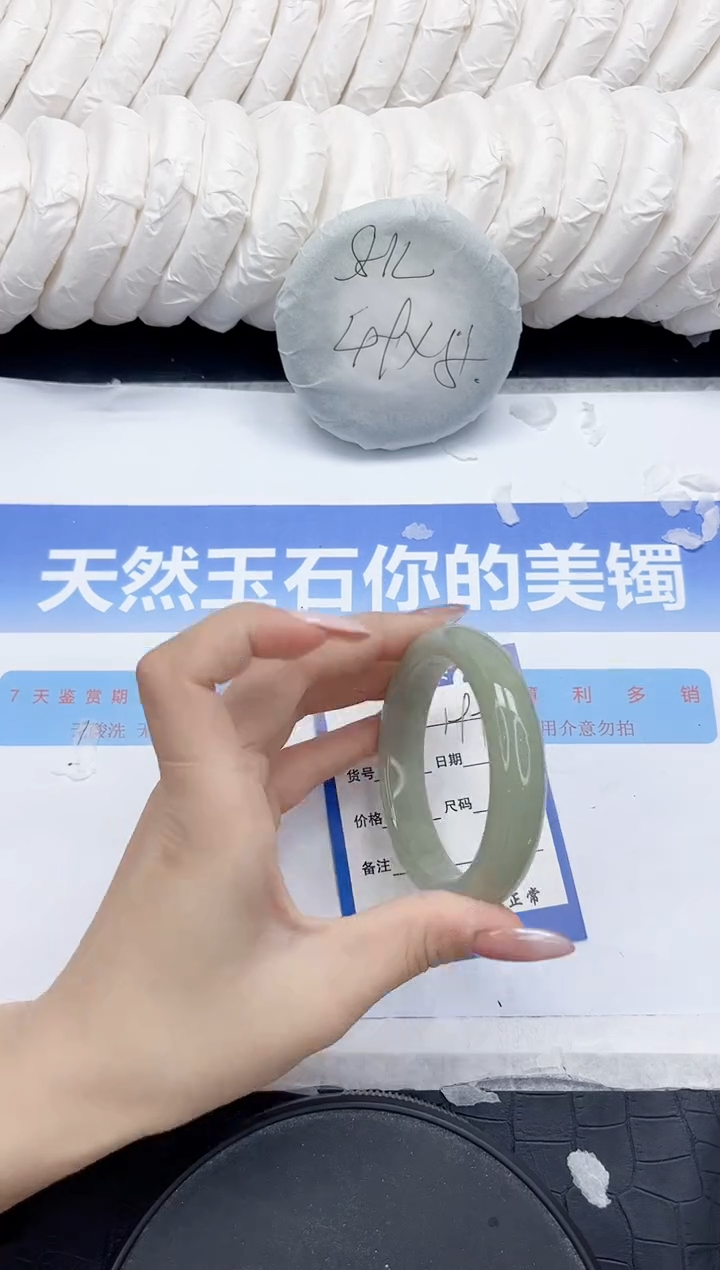 未镶嵌手镯石英质玉199-53.8