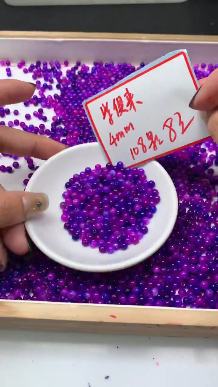 未镶嵌散珠玛瑙/玉髓E895 紫具 来4mm 108个8元