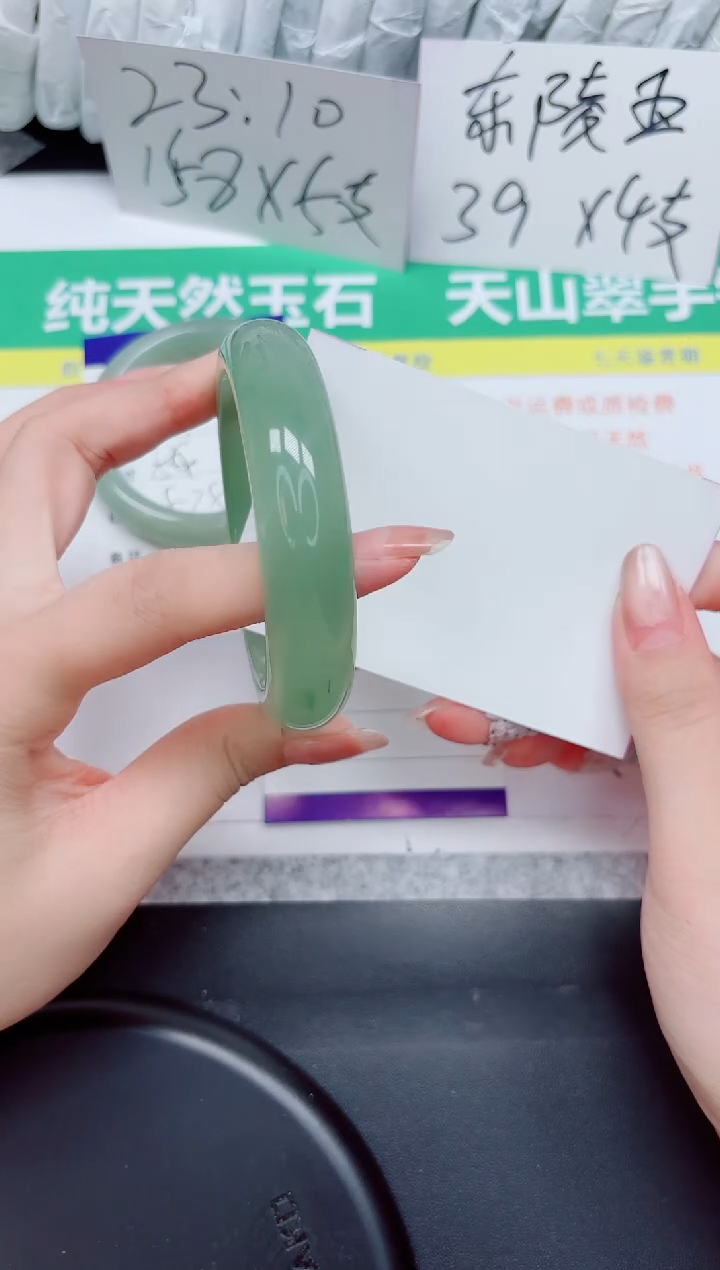 石英质玉手镯未镶嵌192-58