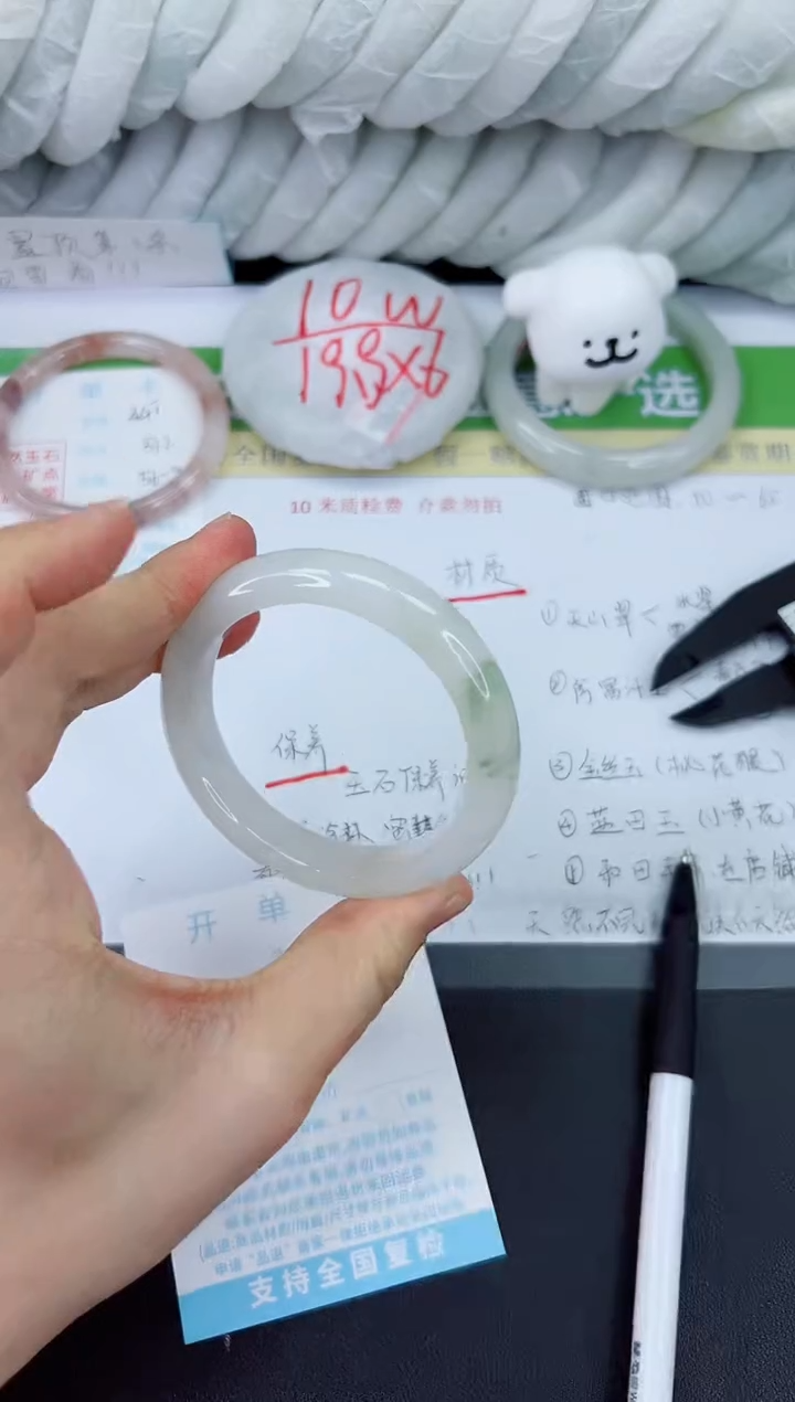 【闪购商品】石英质玉手镯未镶嵌446-54.4