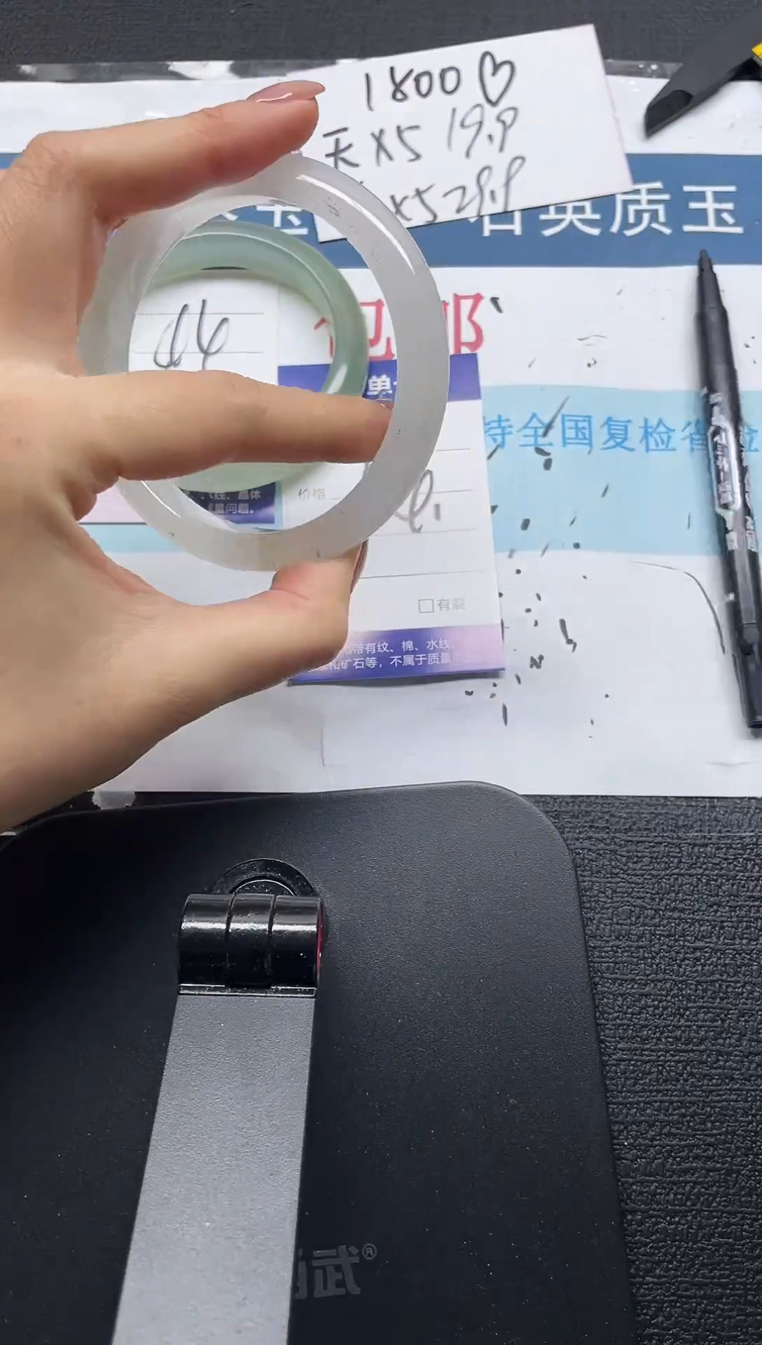 未镶嵌手镯石英质玉45-64