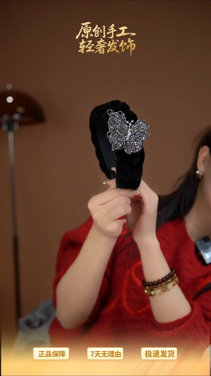 非金属仿水晶高定蝴蝶宽边发箍