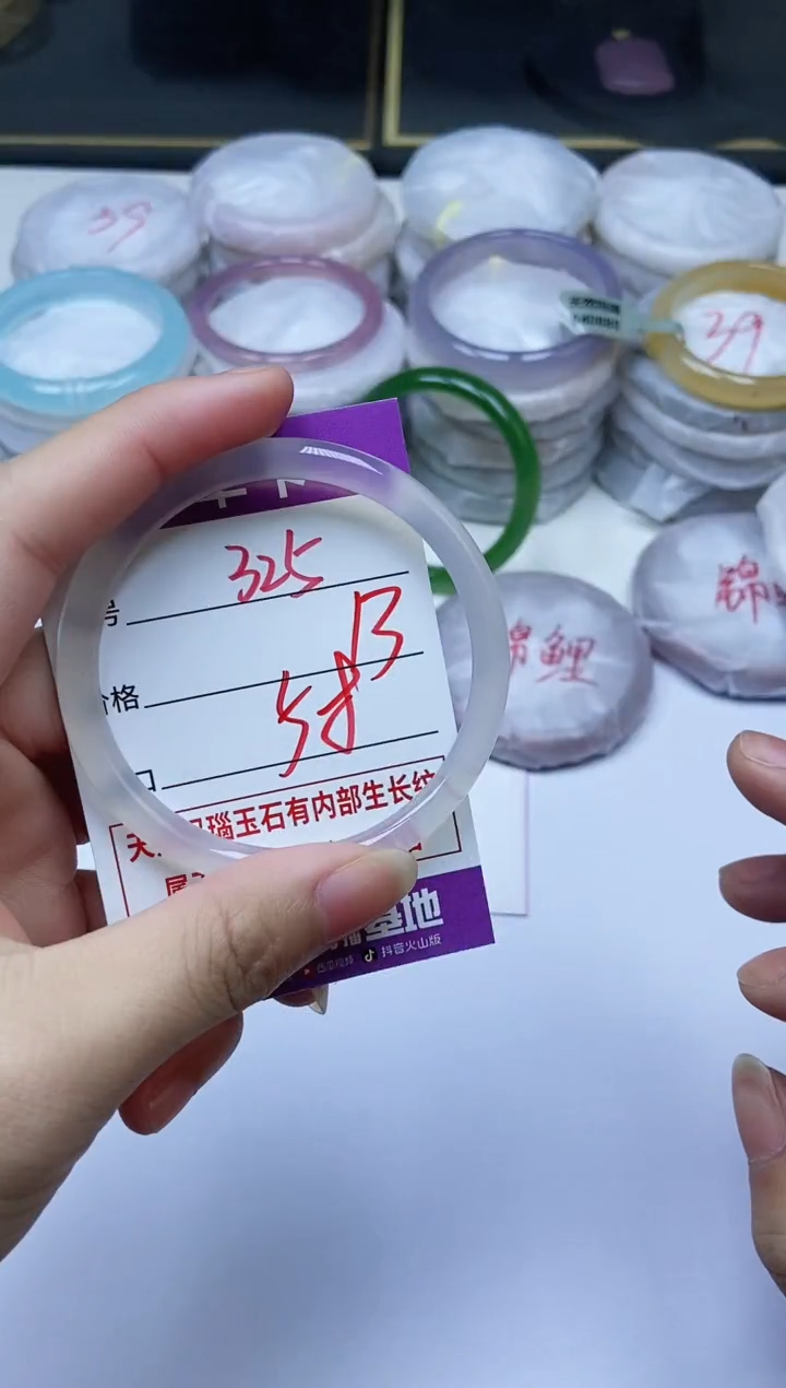 手镯玛瑙/玉髓未镶嵌325