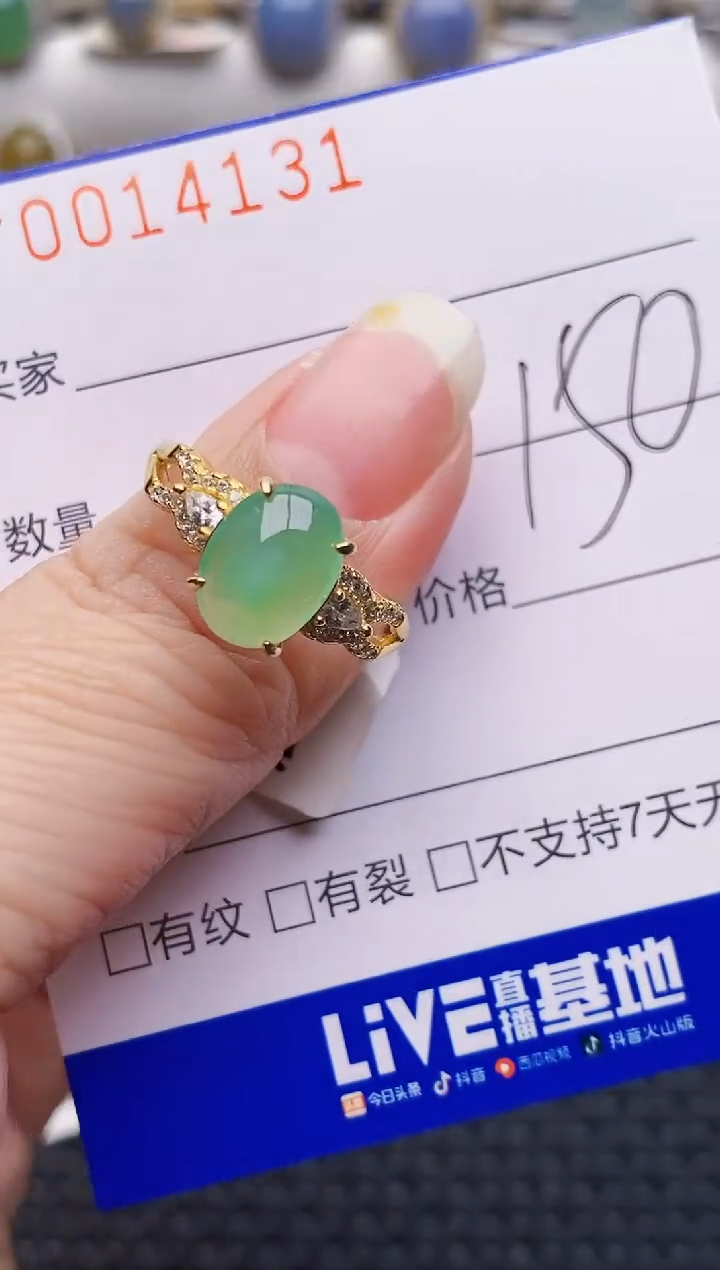 颈饰银S925镶嵌翡翠4131