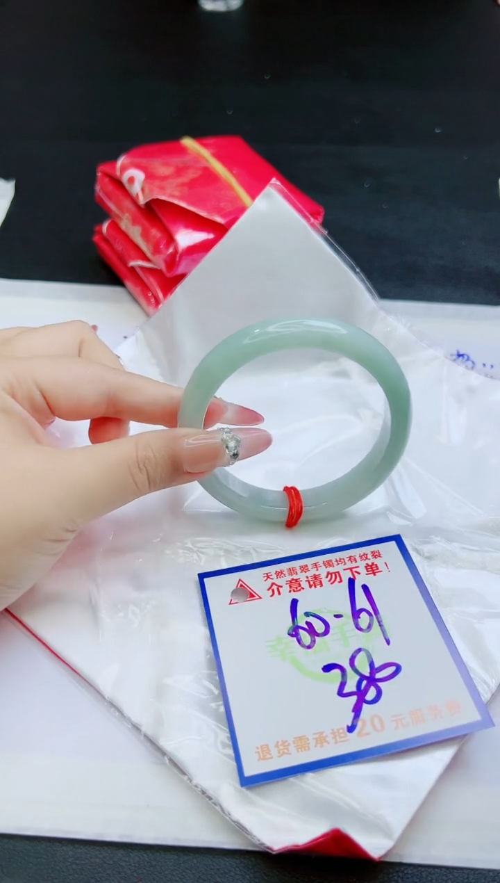 【闪购商品】翡翠手镯未镶嵌，质检证书图片色彩偏黑白