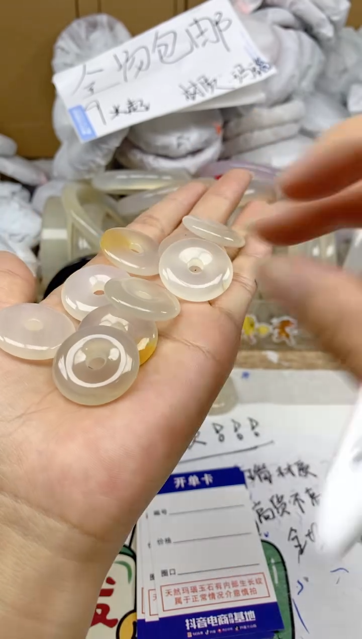 手镯玛瑙/玉髓未镶嵌平安扣随机发