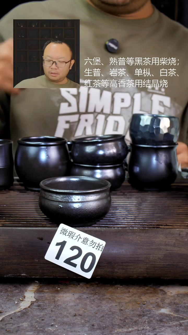 壶四大名陶钦州坭兴陶120
