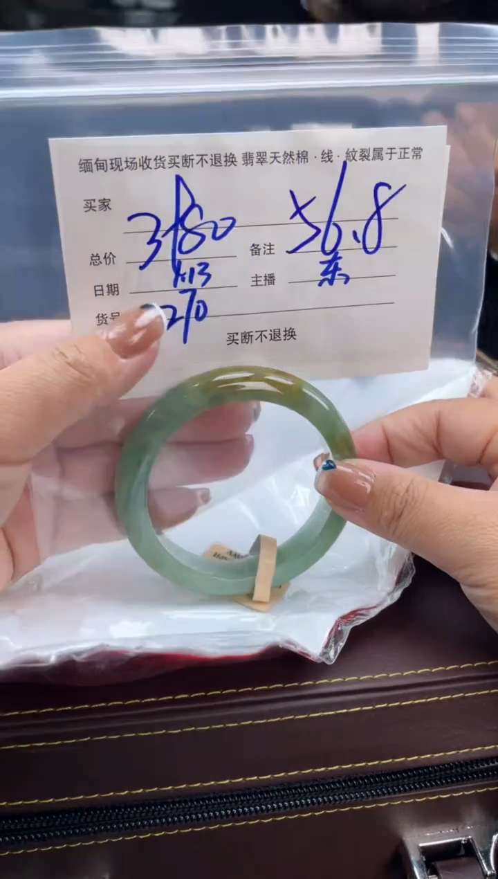 【闪购商品】定制翡翠手镯未镶嵌毛货手镯需精细抛光/56.8