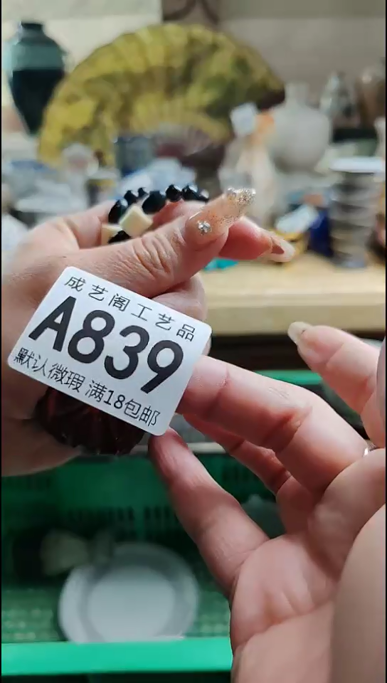 瓷片云*风瓷片瓷片瓷片839