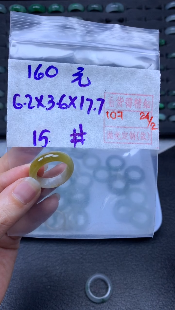 【闪购商品】定制翡翠未镶嵌翡翠戒圈160元毛货需精细抛光拍一发一