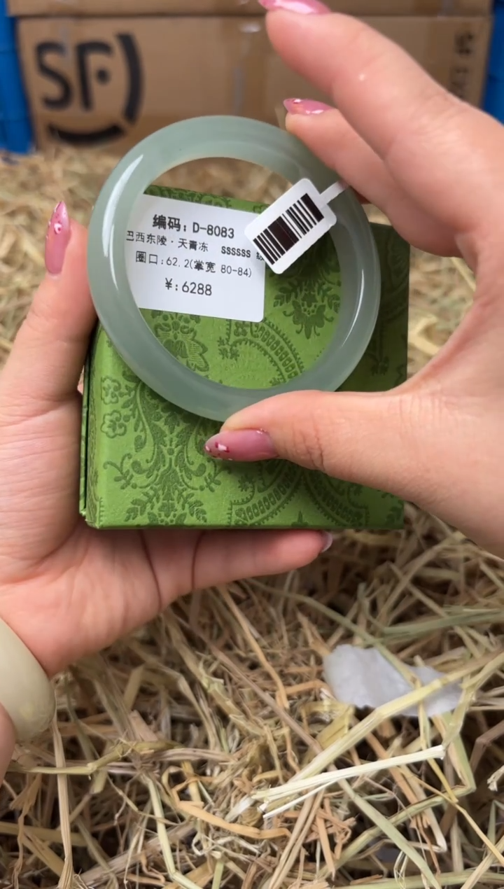 未镶嵌手镯石英质玉D-8083