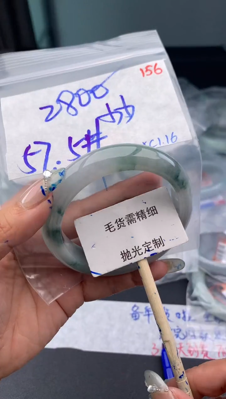 【闪购商品】定制翡翠未镶嵌毛货需精细抛光多样性发1件 2800元