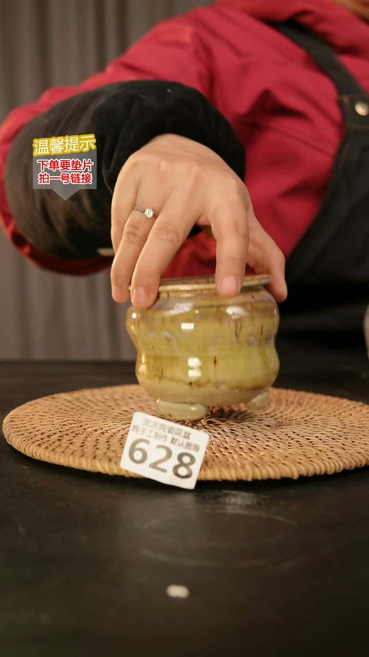 瓷片628内口径约7-8  外高约8-9